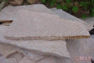 【四通石材廠家直銷粉砂巖板巖亂型石--園林鋪路石材天然石材】臨城縣四通石材加工廠 - 產(chǎn)品庫(kù)