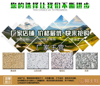 【東方高品質晶白玉355)墻面地面圓柱等您選】萊州市柞村鎮(zhèn)東方石材廠 - 產品庫