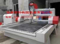 供應襄城石材浮雕雕刻機[樊城鏤空雕刻機]襄陽線雕雕刻機價格_機械及行業(yè)設備_世界工廠網(wǎng)中國產(chǎn)品信息庫