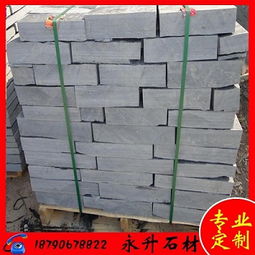 供應(yīng) 產(chǎn)品 價(jià)格 批發(fā) 廠家 永生石材