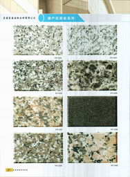 福建宏源石業北京分公司及宏源石材介紹