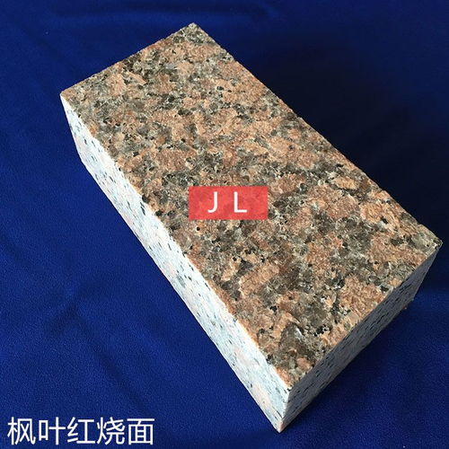 楓葉紅石材火燒面在室外地鋪廣場地磚的應(yīng)用